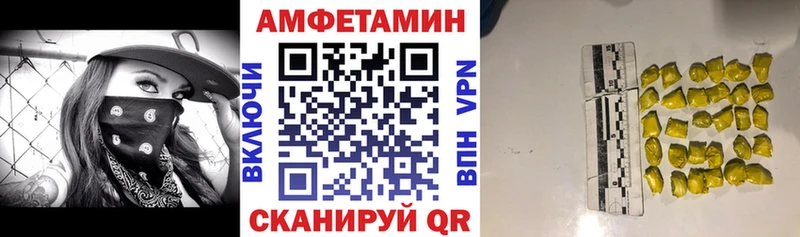 Amphetamine 97% Красково
