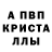 Амфетамин 97% ketsury