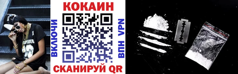 закладки  shop формула  COCAIN Fish Scale  Красково 