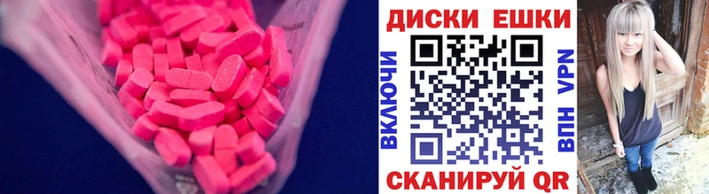 даркнет официальный сайт  Красково  Экстази 280 MDMA 