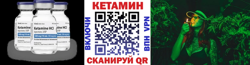Кетамин VHQ  купить наркоту  Красково 
