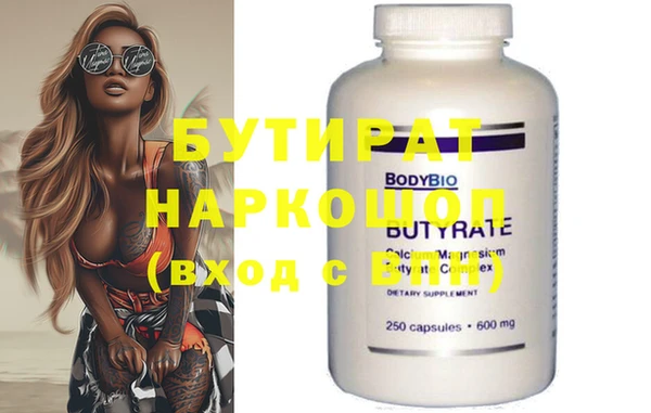 COCAINE Абинск
