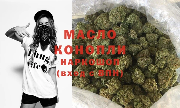 COCAINE Абинск