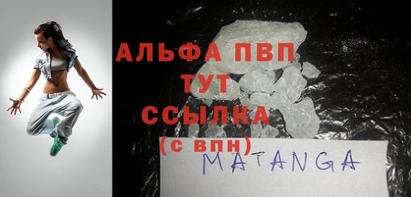 дмт Абаза