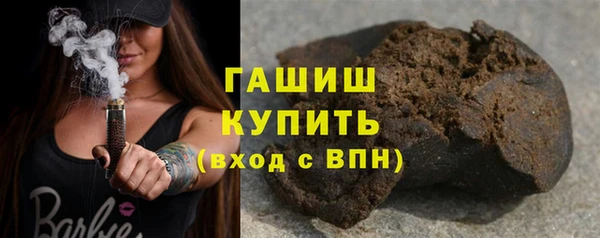 гашик Абдулино