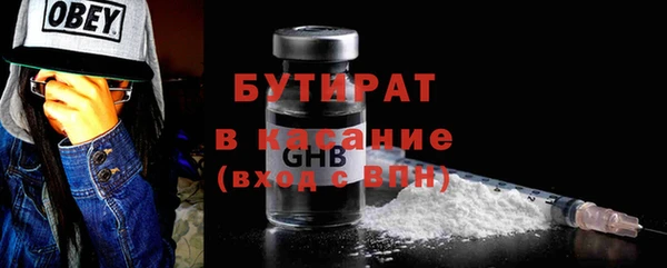 дмт Абаза