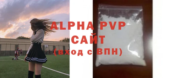 гашик Абдулино