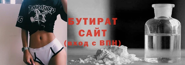 COCAINE Абинск