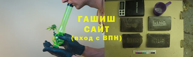 гашик Абдулино