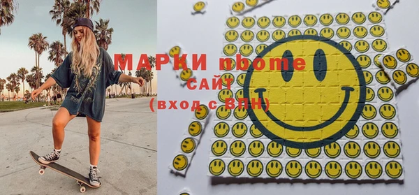 COCAINE Абинск