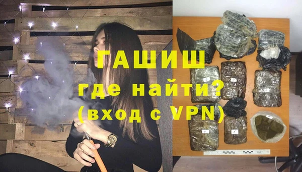 гашик Абдулино