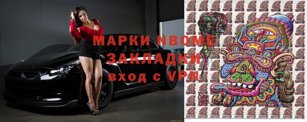 COCAINE Абинск