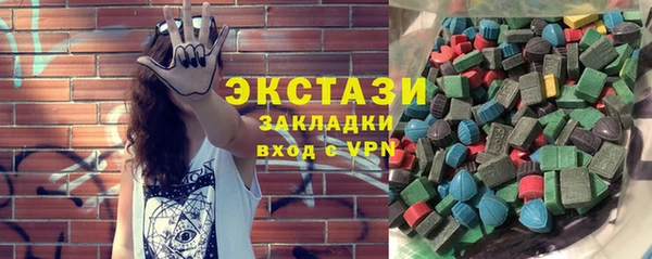 COCAINE Абинск