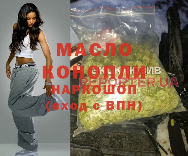 COCAINE Абинск