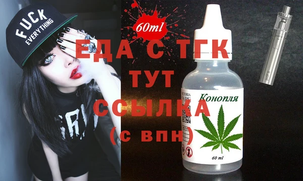 COCAINE Абинск