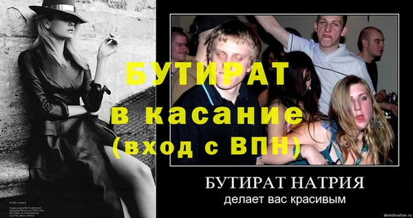 дмт Абаза