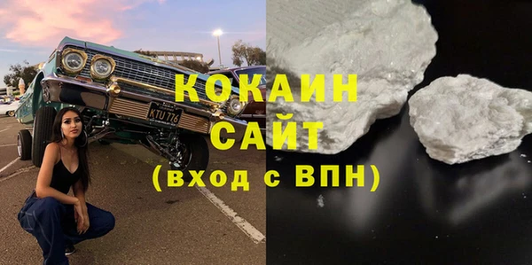 гашик Абдулино
