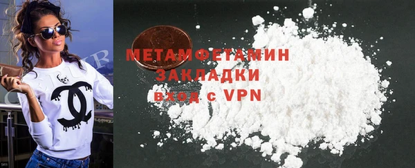 стаф Кинешма