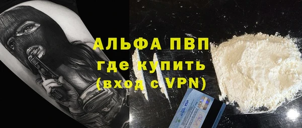 молекула духа Киренск