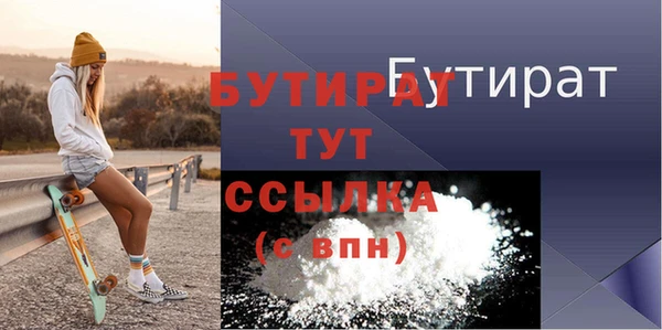 гашик Абдулино