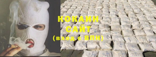 COCAINE Абинск