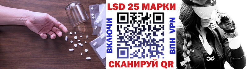 LSD-25 экстази кислота Красково