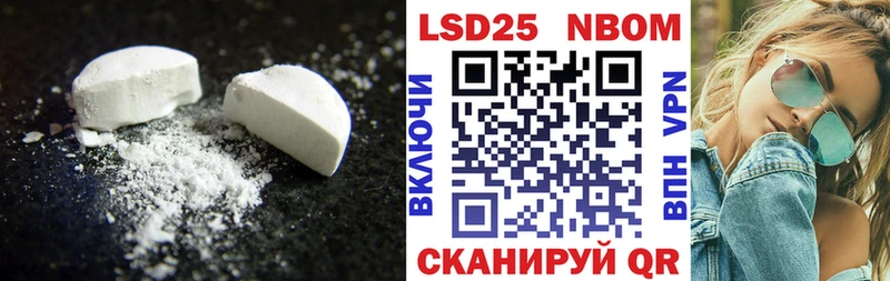 LSD-25 экстази ecstasy мориарти Telegram Красково