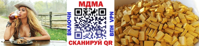 хочу   Красково  МДМА Molly 