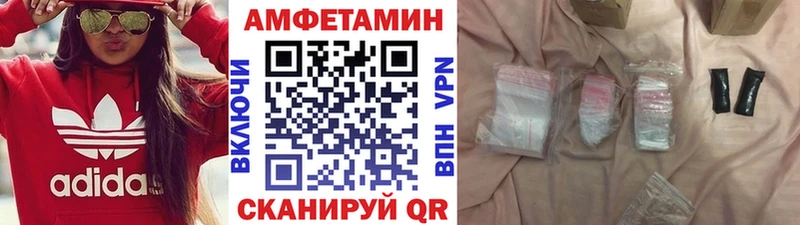МЕТАМФЕТАМИН винт  Красково 