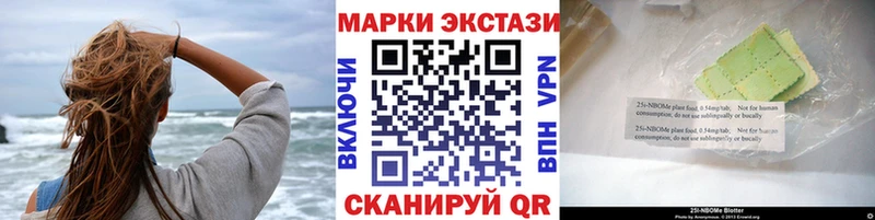 Наркотические марки 1,8мг  Красково 
