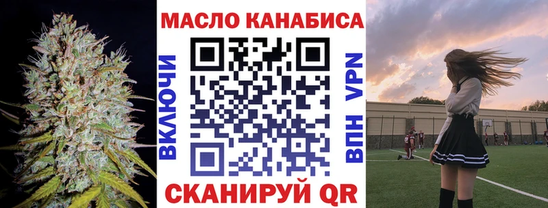 Дистиллят ТГК THC oil Красково